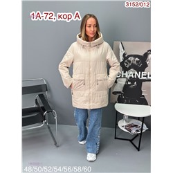 Куртка 1982959-1