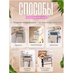 Вешалка #22942157