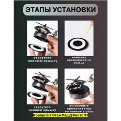 Парфюм #22957041