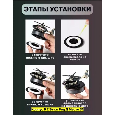 Парфюм #22957041