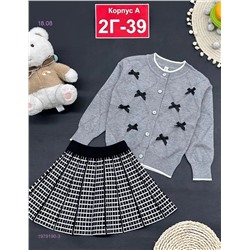 костюм 1979190-3