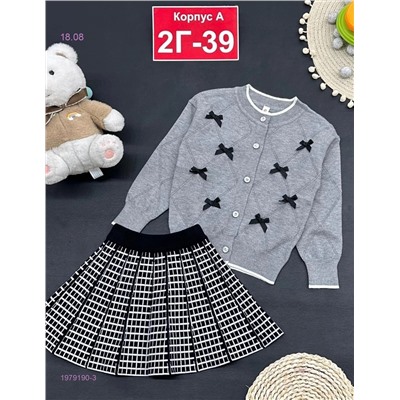 костюм 1979190-3