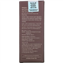 iUNIK, Beta-Glucan Power Moisture Serum, 1.71 fl oz (50 ml)