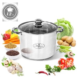 Merali Кастрюля МБ-120