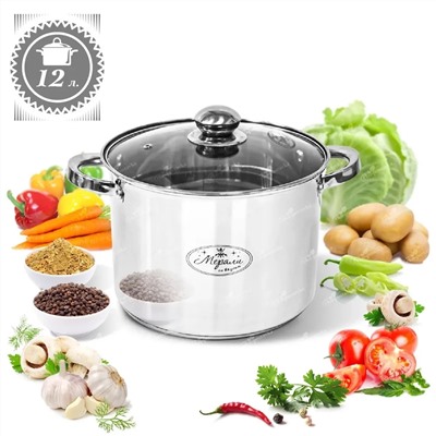 Merali Кастрюля МБ-120