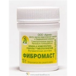 Гранулы гомеопатические "Фибромаст"