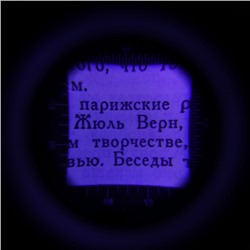 Лупа ювелира, кратность 10, линза 25 мм, подсветка