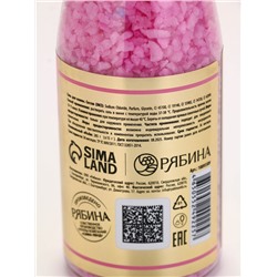 Соль для ванны Champagne Queen, 285 г, аромат фрукты со льдом, Чистое счастье