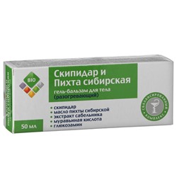 Гель бальзам для тела BIO скипидар и пихта сибирская, 50 мл
