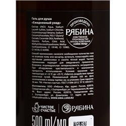 Подарочный набор Shower Beer, гель для душа пиво, 2×500 мл