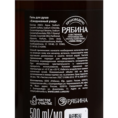 Подарочный набор Shower Beer, гель для душа пиво, 2×500 мл
