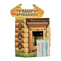 УЦЕНКА Набор "Пихта и кедр" 2 эфирных масла 100% 15мл