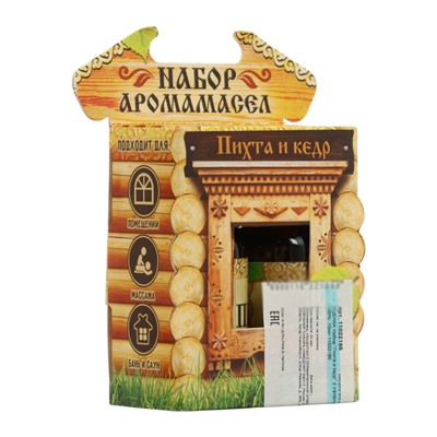 УЦЕНКА Набор "Пихта и кедр" 2 эфирных масла 100% 15мл