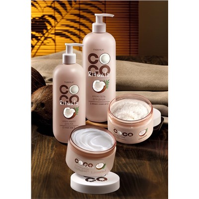 Солевой скраб для тела Coco Rituals