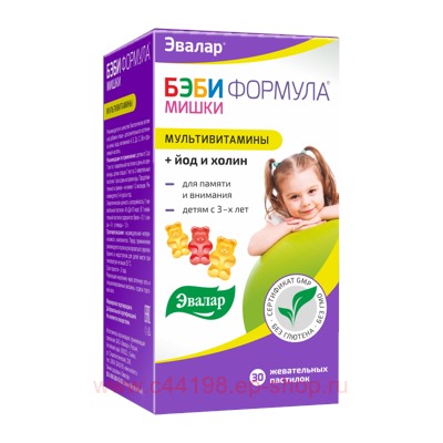 Эвалар БЭБИ ФОРМУЛА МИШКИ МУЛЬТИВИТАМИНЫ N60 ЖЕВ ПАСТИЛКИ