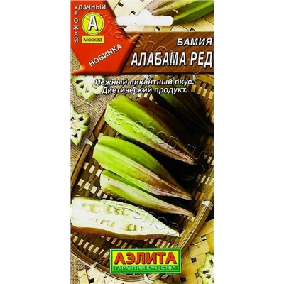 Бамия Алабама ред (Код: 93712)