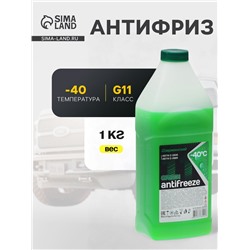 Антифриз «Дзержинский», зелёный, 1 кг, - 40°C