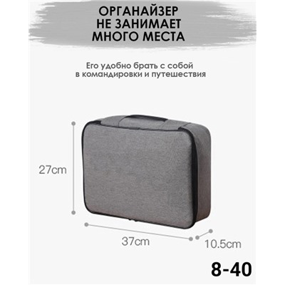 Органайзер для хранения #22996485