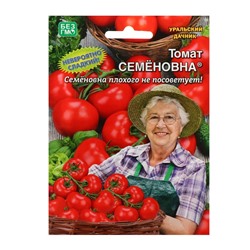 Семена томат «Семеновна», детерминантный, 20 шт.