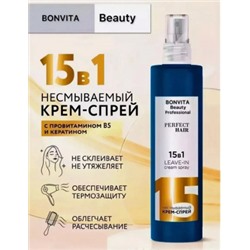 Сыворотка #22973730