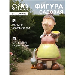 Садовая фигура из полистоуна «Бабушка с пшеницей», 60×24×30 см