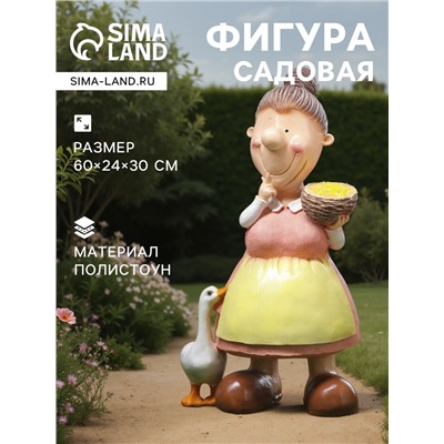 Садовая фигура из полистоуна «Бабушка с пшеницей», 60×24×30 см