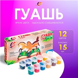 Гуашь 12 цветов × 15 мл ZOO, блок-тара