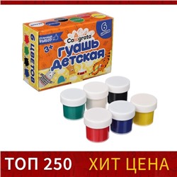 Гуашь 6 цветов × 10 мл Calligrata