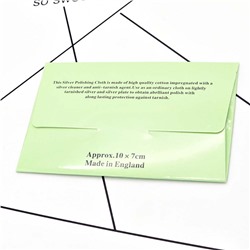 Салфетка для чистки серебра арт. 89 0348 (id 242323)
