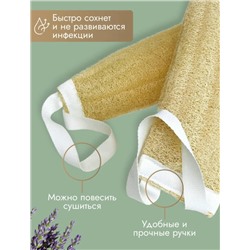 Мочалка для тела #23065954