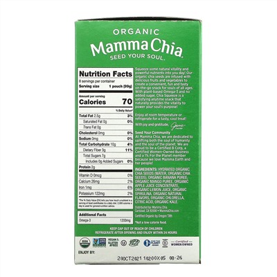 Mamma Chia, Organic Chia Squeeze, Vitality Snack, Green Magic, 8 Squeezes, 3.5 oz (99 g) Each