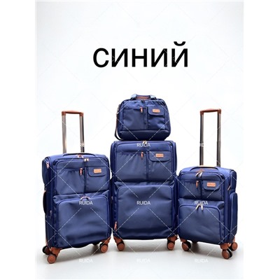 Комплект #22977772