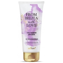 Гель-парфюм для душа ИСКУШЕНИЕ 200мл