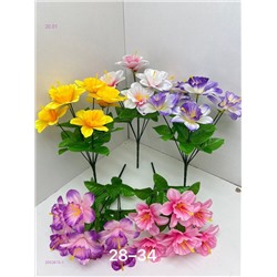 Искусственные цветы 2053815-1