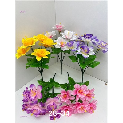 Искусственные цветы 2053815-1