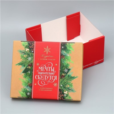 Коробка подарочная новогодняя складная «С наилучшими пожеланиями», 31×25.5×16 см