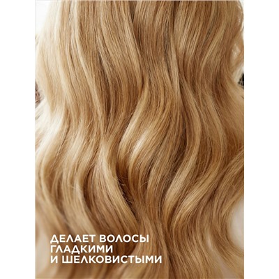 Шампунь-бальзам 2 в 1 «Сирень» Spring Beauty