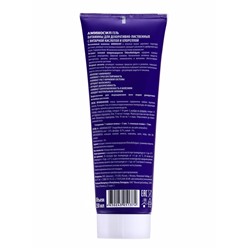 Удобрение Гель «Аминосил для декоративно-лиственных», 250 мл