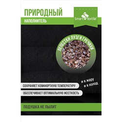 Подушка Офис НАТАЛИ, 1048412