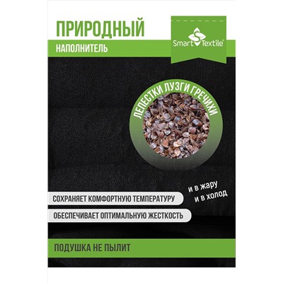 Подушка Офис НАТАЛИ, 1048412