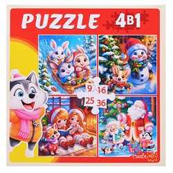Пазлы 4 в 1. "Зимний праздник" (9,16, 25, 36 эл.)