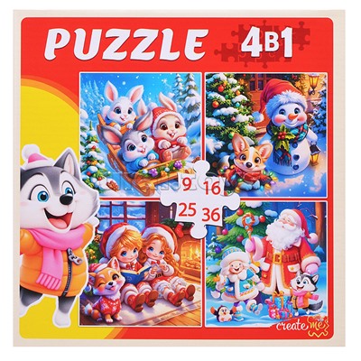 Пазлы 4 в 1. "Зимний праздник" (9,16, 25, 36 эл.)