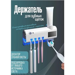 Держатель для зубной щетки, автоматический настенный диспенсер для зубной пасты #22815602