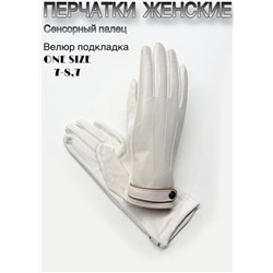 Перчатки #23110887