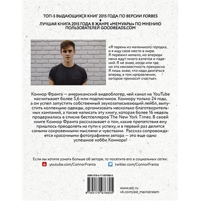 АСТ Франта К. "Работа в процессе"