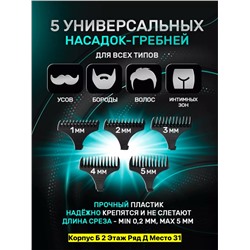 Артикул #22978799