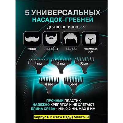 Артикул #22984860