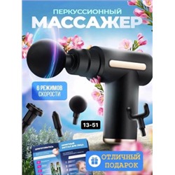 Артикул #22989470