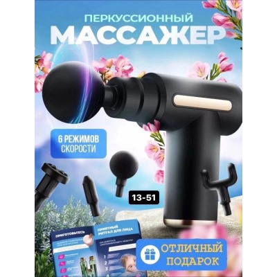 Артикул #22989470