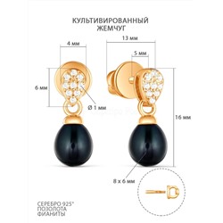 Подвеска из золочёного серебра с культ. жемчугом и фианитами 925 пробы П-3879зг100600